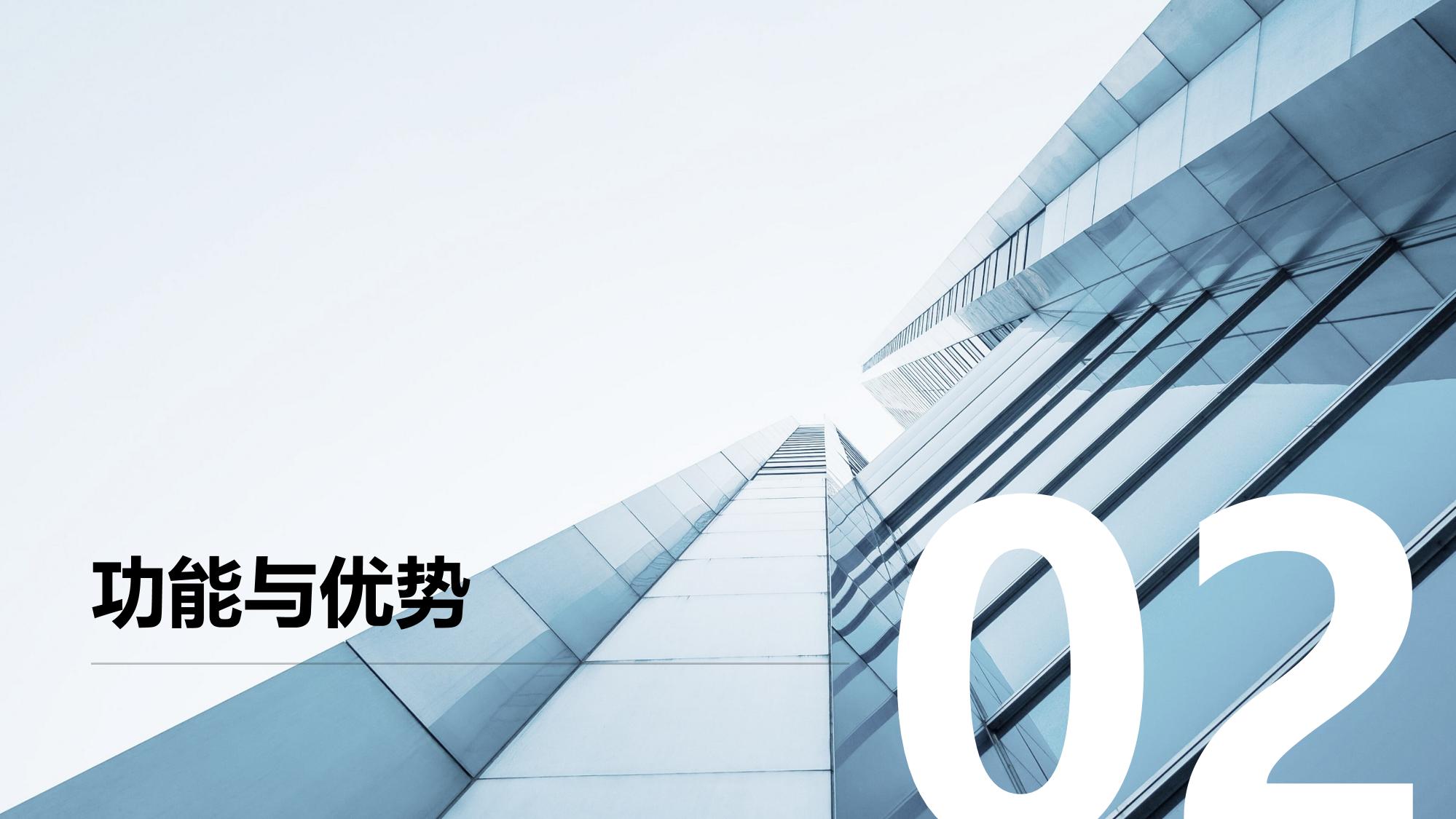 智能投顾平台：招商证券诊股工具