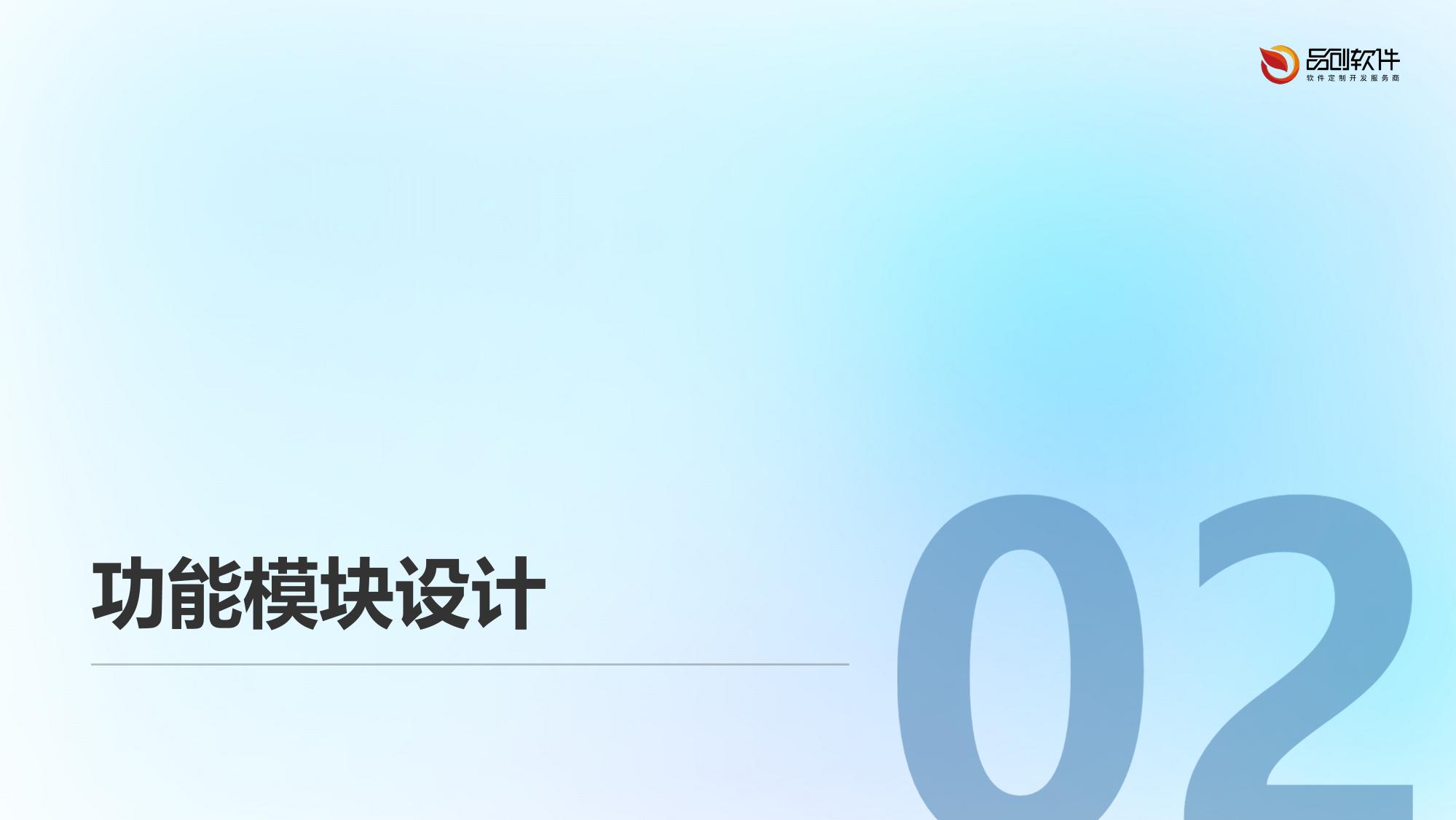 保险知识NFT确权交易平台APP定制