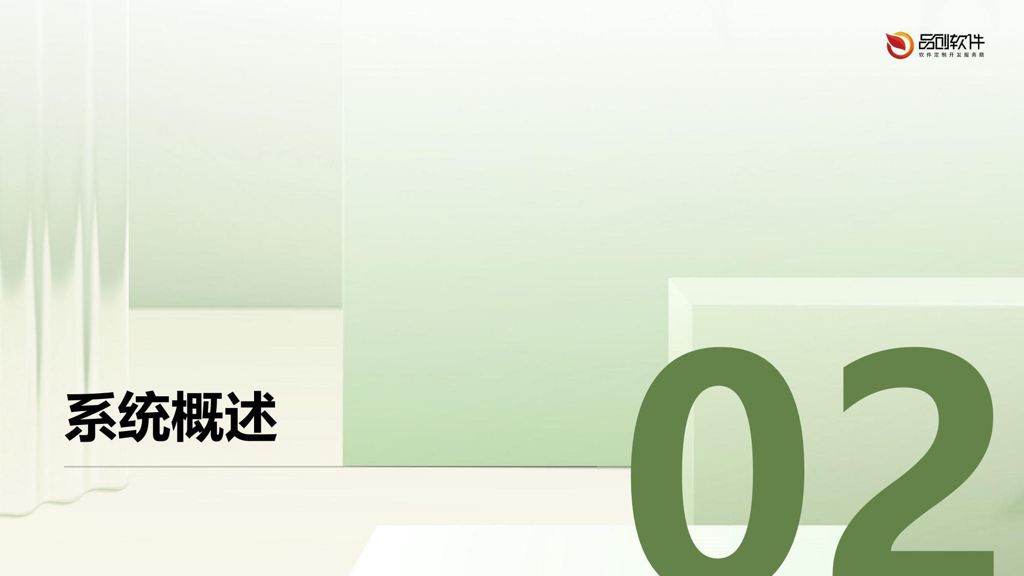 基层医疗AI辅助诊断系统