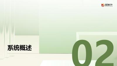 基层医疗AI辅助诊断系统