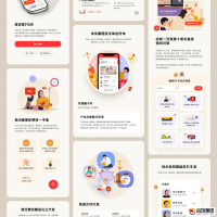瑞众人寿保险APP：一站式保险服务新体验
