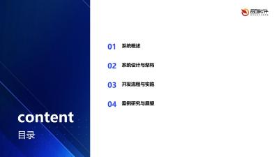 声波微泡导入控制系统定制开发