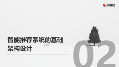互联网医疗平台的智能推荐系统构建