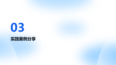 智能客服在证券服务中的实践与优化