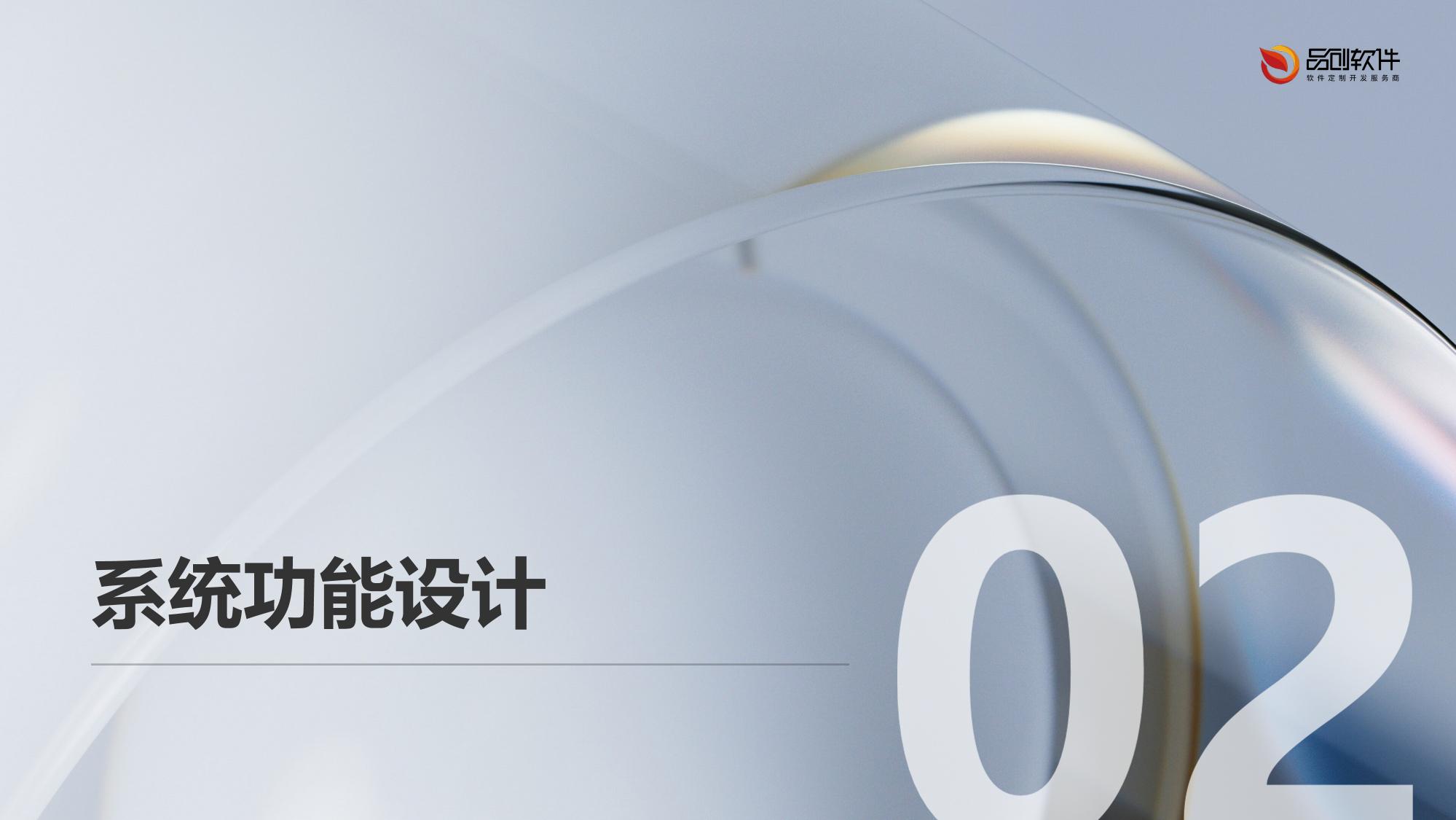 理赔进度预测推送系统APP定制开发