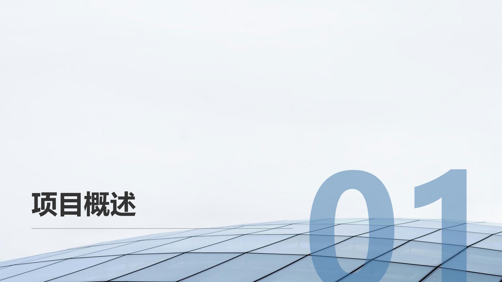 投保资料OCR识别系统软件定制