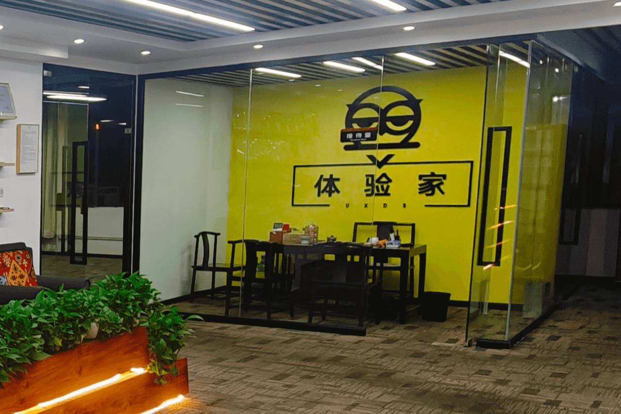 企业愿景与使命