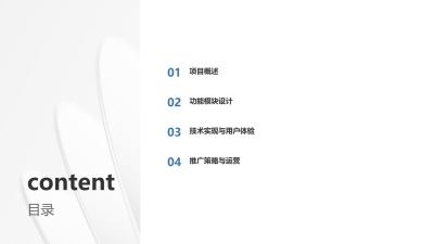 保险知识付费小程序定制开发