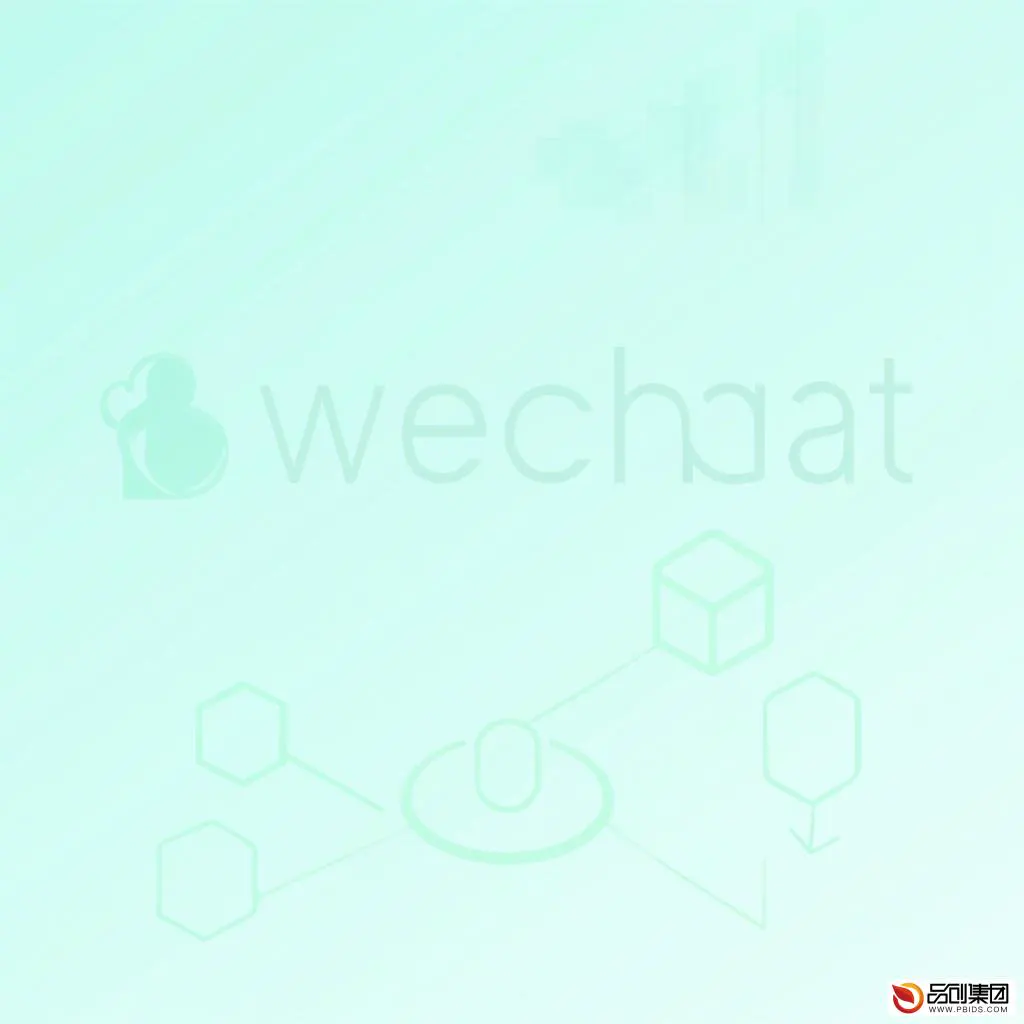 微信小程序开发成本全解析：从零到一的预算指南
