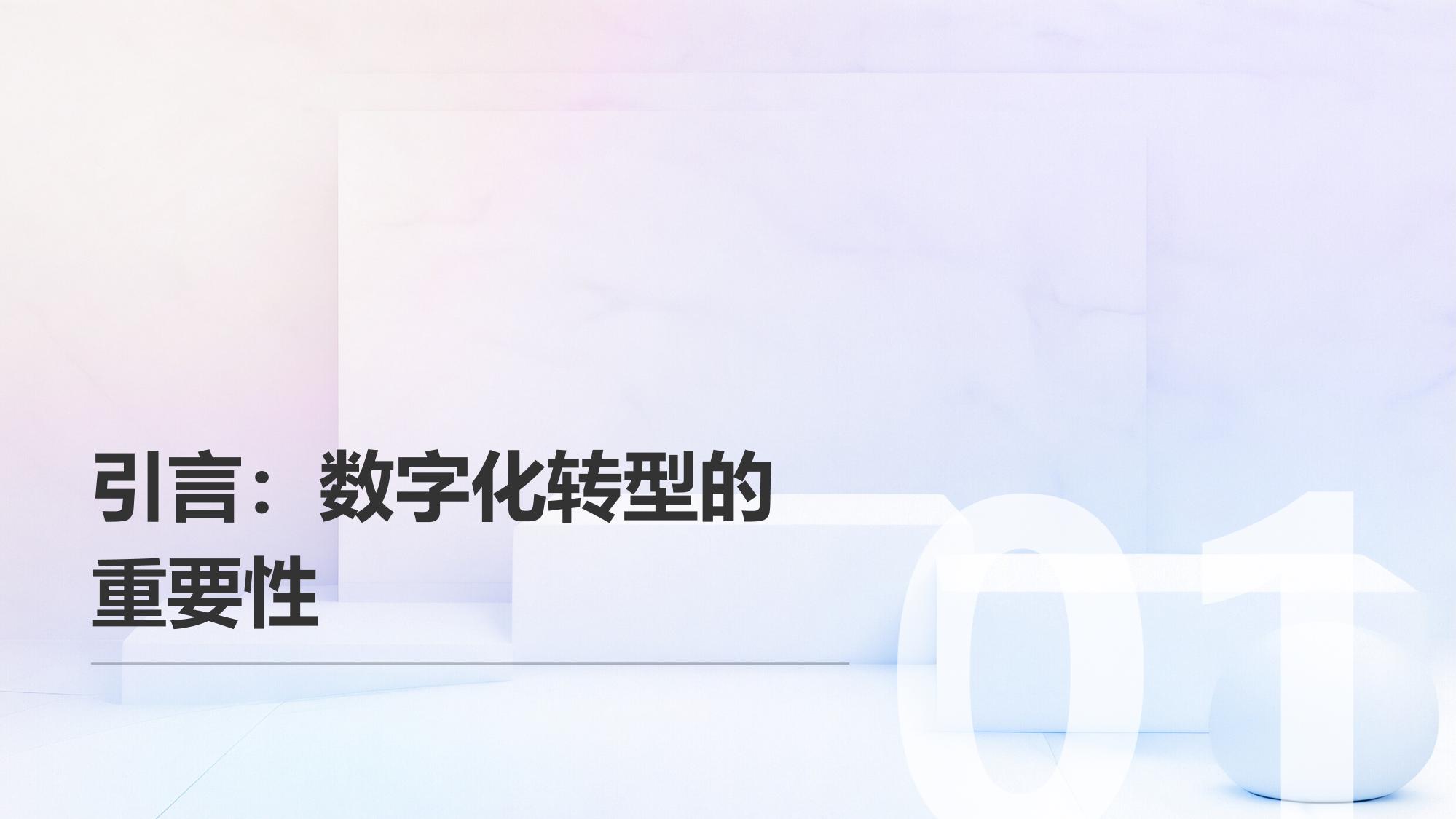 党建智慧平台开发：党员学习+党务管理数字化