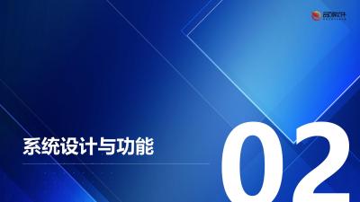 外泌体疗效评估系统定制开发