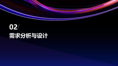 可穿戴设备数据清洗算法库软件定制方案