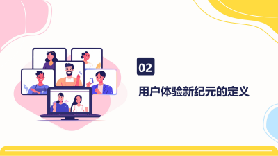 软件开发与AI融合的用户体验新纪元