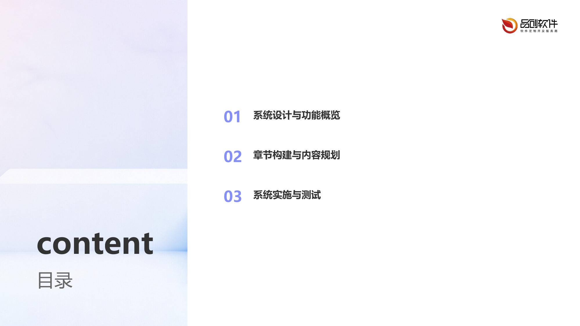 保险考试错题智能归因系统软件定制