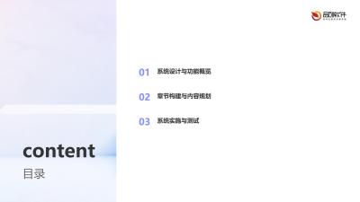 保险考试错题智能归因系统软件定制