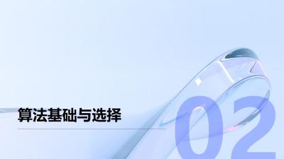 零售商品识别算法开发