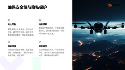 教育硬件固件OTA升级中枢