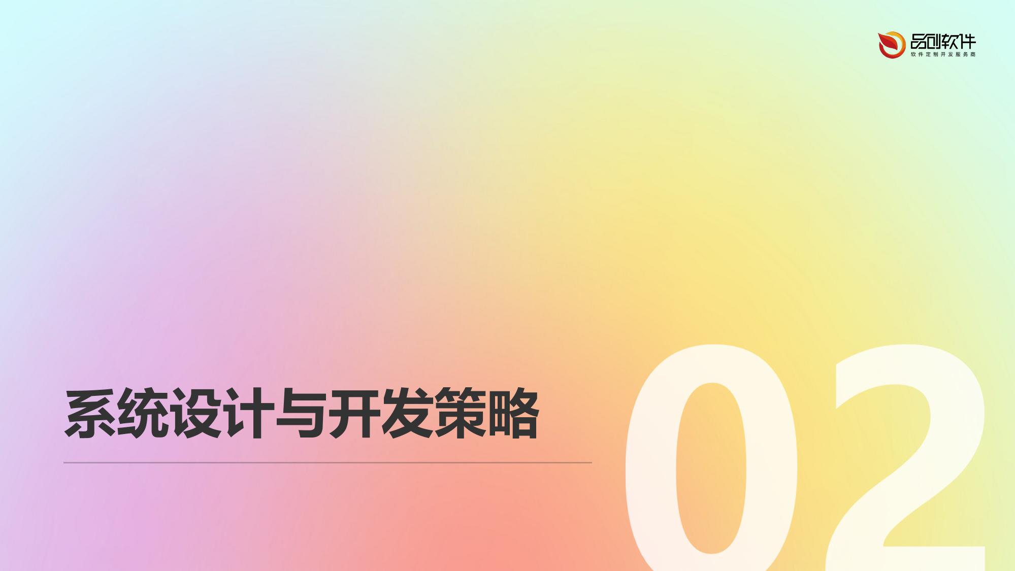保险客户情绪识别系统定制开发
