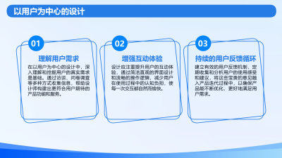 AI时代下的用户体验与软件开发新思维