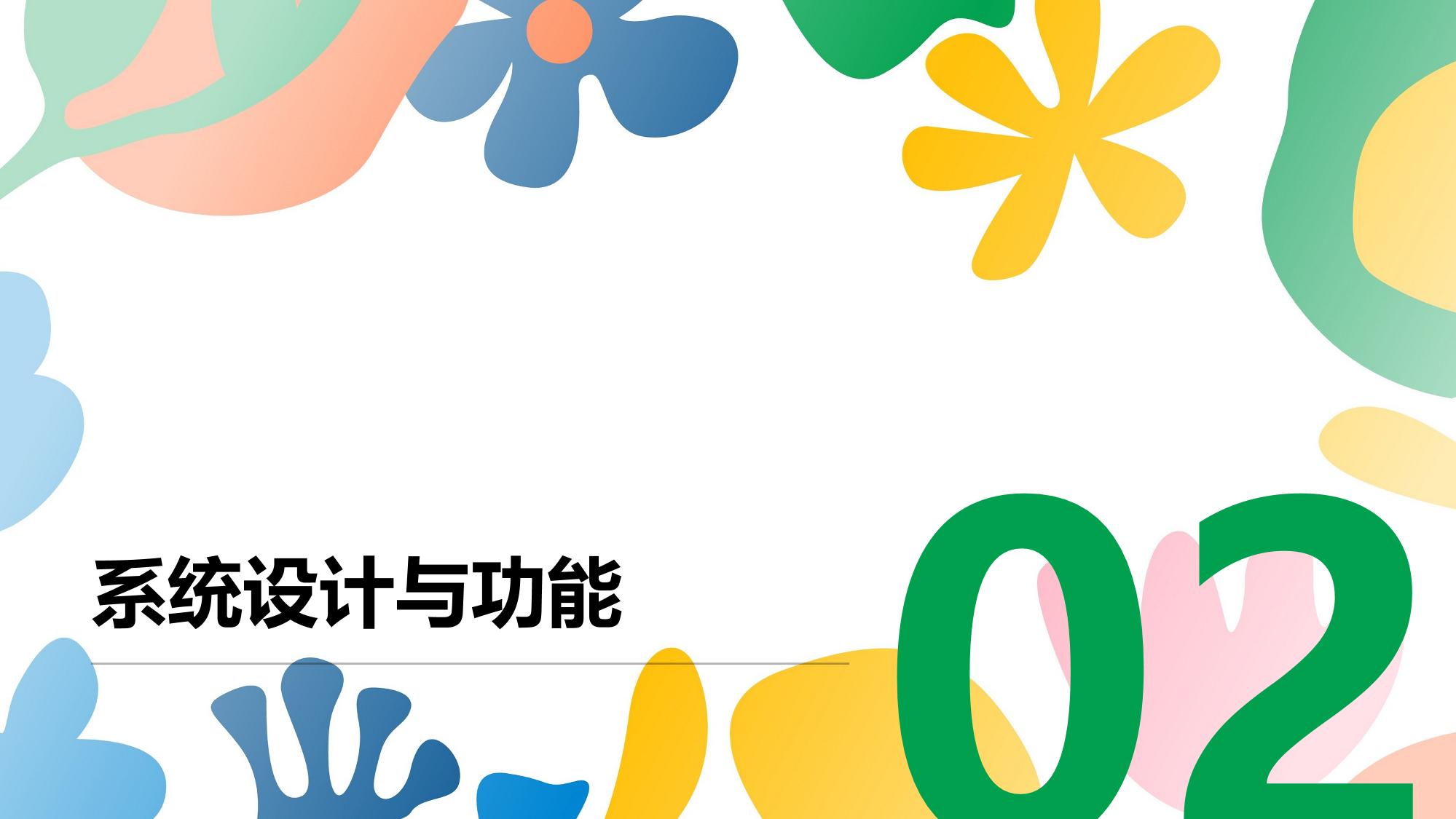车载健康监测系统：实时预警疲劳驾驶