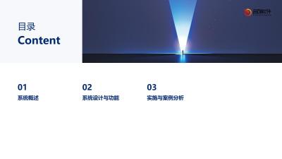 保险救援服务智能调度系统软件定制