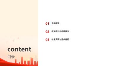 保险新人智能培训系统定制开发