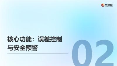智能输液泵：精准医疗与安全守护