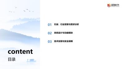车险视频定损智能辅助系统APP定制