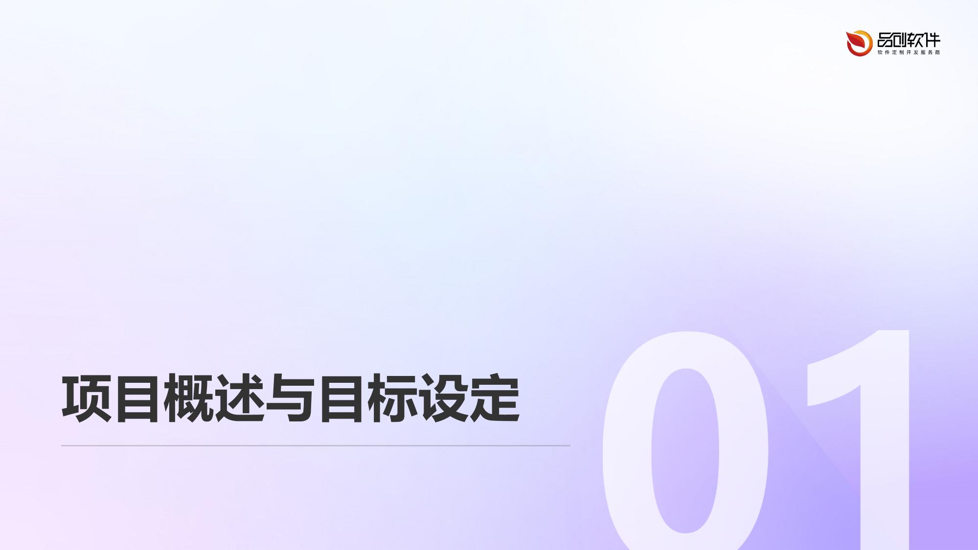 保险智能合约开发教学平台软件定制