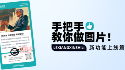 品创集团生态伙伴大会2024