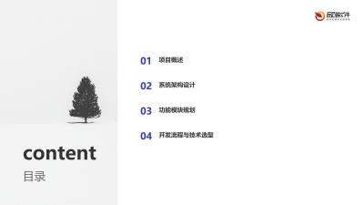 AI皮肤多维分析系统APP定制开发
