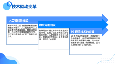 智能体验时代：AI与用户体验设计的融合之道