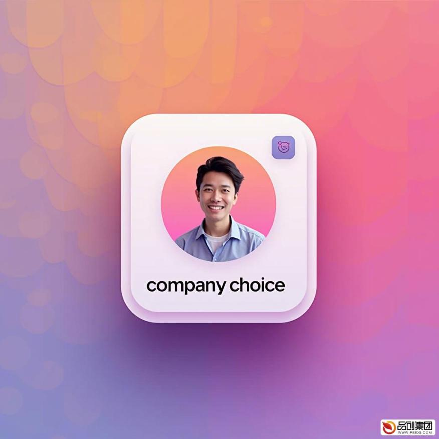 开发制作小程序公司的全面指南：如何选择与合作
