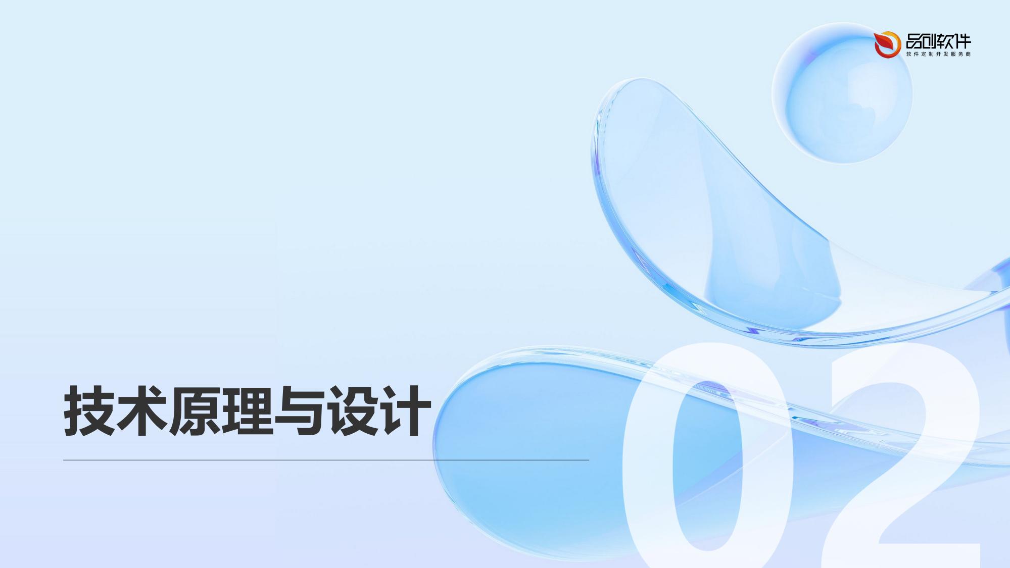 青光眼微泵眼药缓释眼镜开发方案