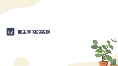 智能化教育培训的创新路径