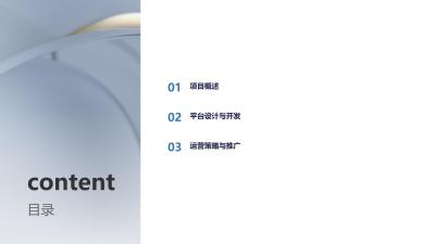 保险知识付费社群运营平台APP定制