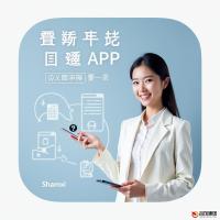 陕西人保财险APP：便捷服务，一键触达
