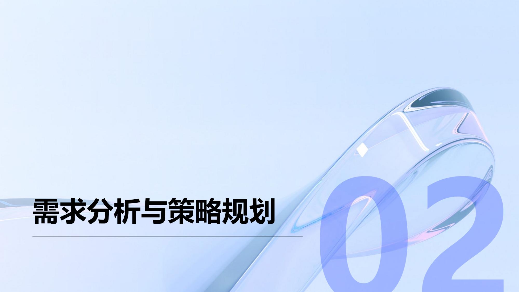 多账户风险对冲App定制