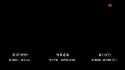 保险救援服务调度系统定制开发