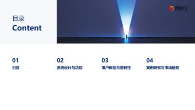 穿戴式血糖云监控管理平台