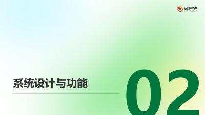 医美广告合规审查系统定制开发