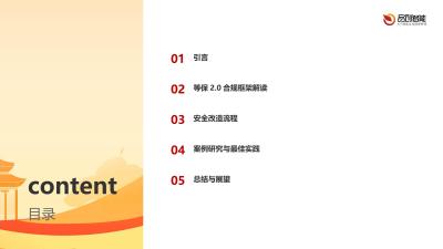 医疗影像数据互通：数字X射线系统与PACS实时同步实践