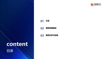 教育数据银行LTV预测模型