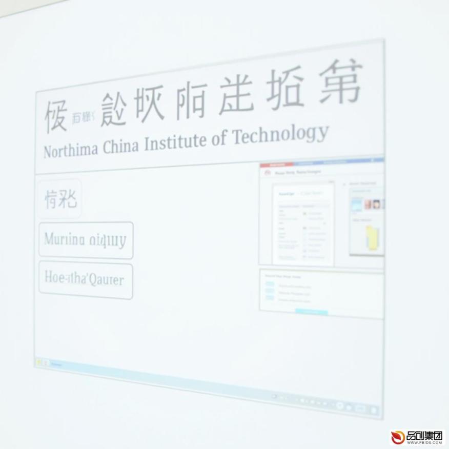深度解析华北科技学院教务管理系统：功能、使用与优化指南
