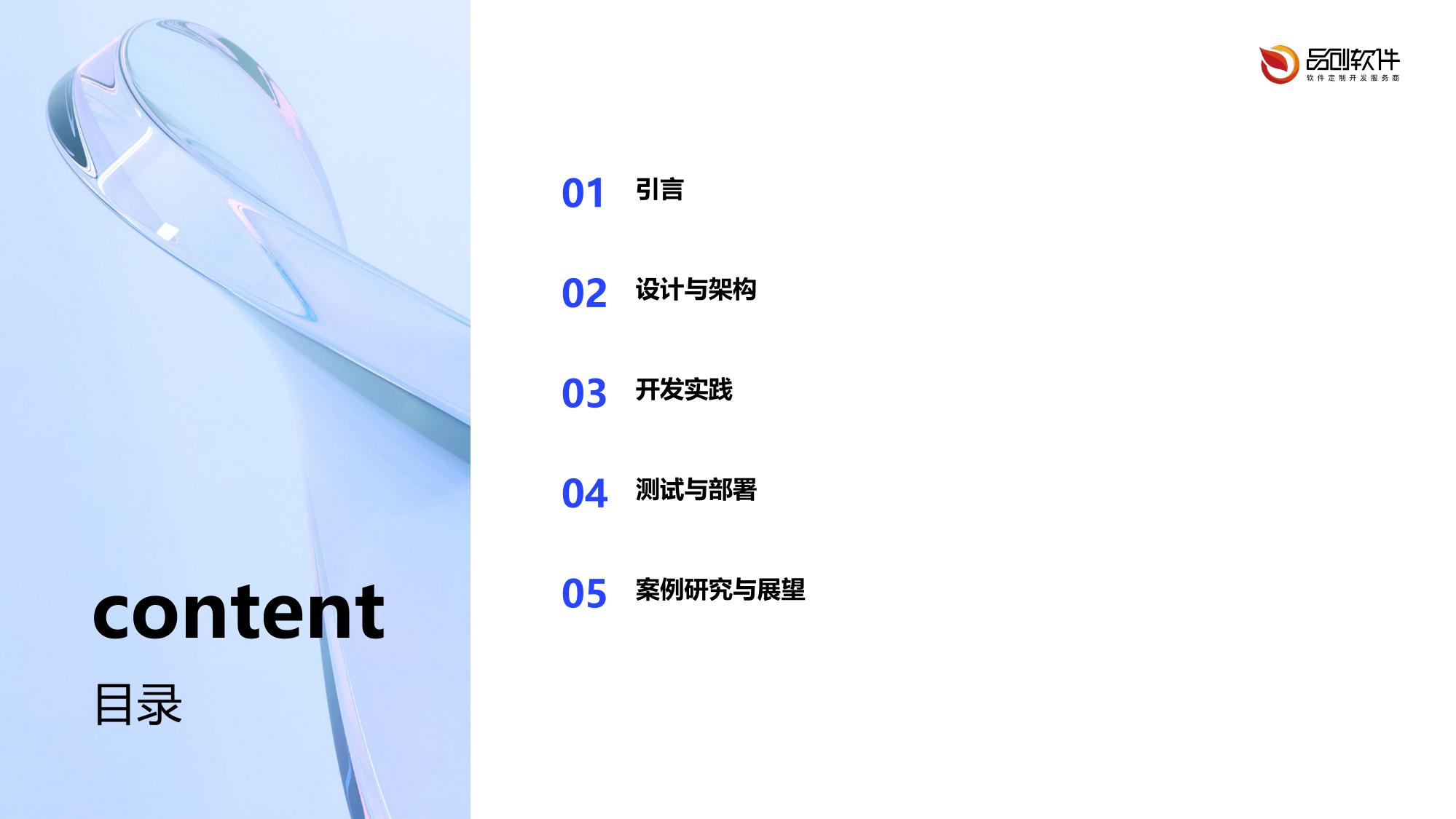 期货公司跨交易所套利策略可视化编程工具开发指南