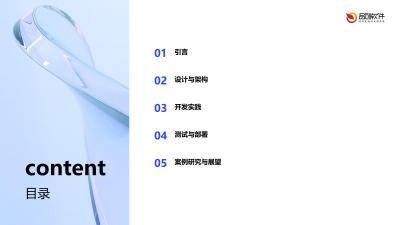 期货公司跨交易所套利策略可视化编程工具开发指南