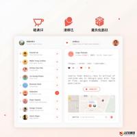社交类软件定制开发：打造专属社交平台的全方位指南
