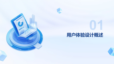 AI软件开发中的用户体验设计实践