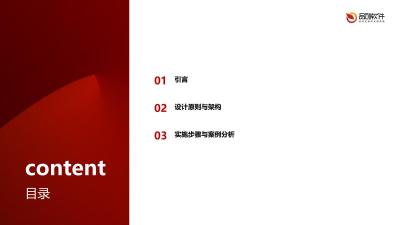娱乐设备固件OTA升级中枢