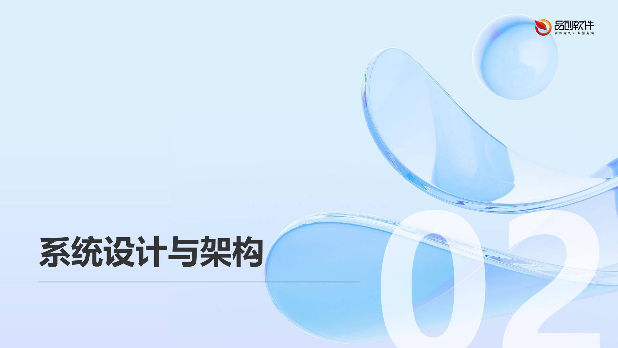 保险区块链学分存证系统开发指南